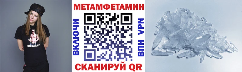 Амфетамин VHQ  Купить  Мензелинск 