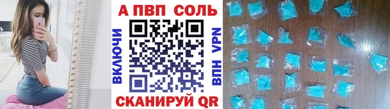 Купить где  Мензелинск  Alfa_PVP VHQ 