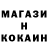 ЭКСТАЗИ Cube Dante Cross