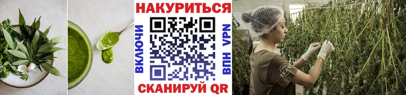 Печенье с ТГК конопля  Купить  Мензелинск 