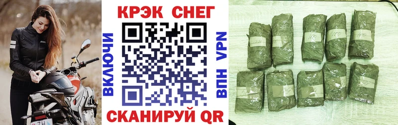 Купить закладки  Мензелинск  Кокаин Columbia 
