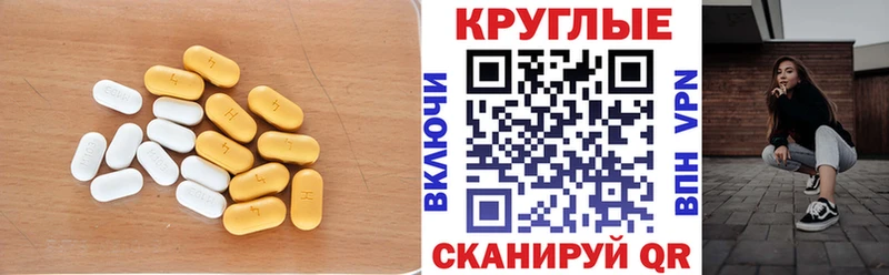 Экстази TESLA  Купить закладки  Мензелинск 