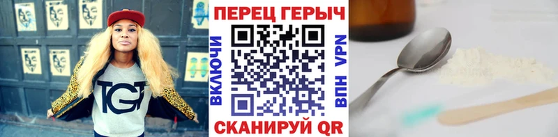 Героин VHQ  Купить  Мензелинск 