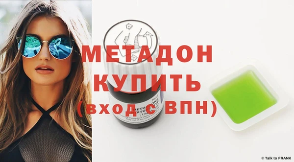 меф Лагань