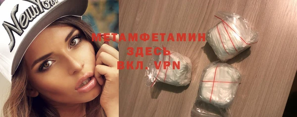 меф Лагань