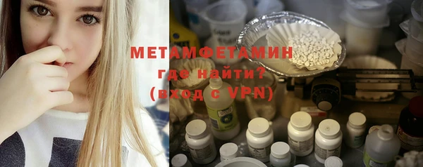 меф Лагань