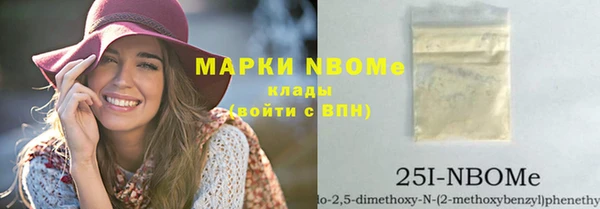 меф Лагань