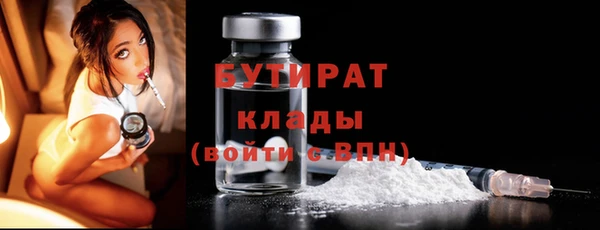 стаф Ладушкин