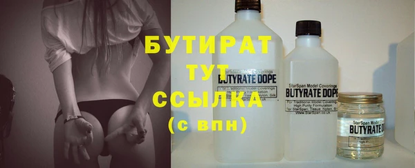 стаф Ладушкин