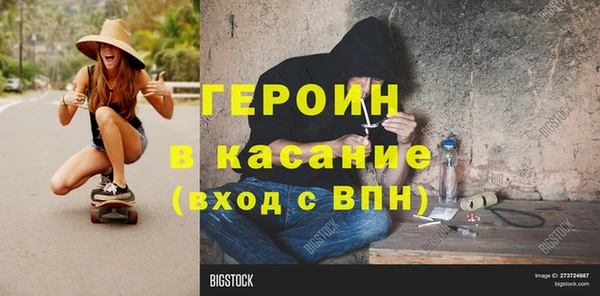 меф Лагань