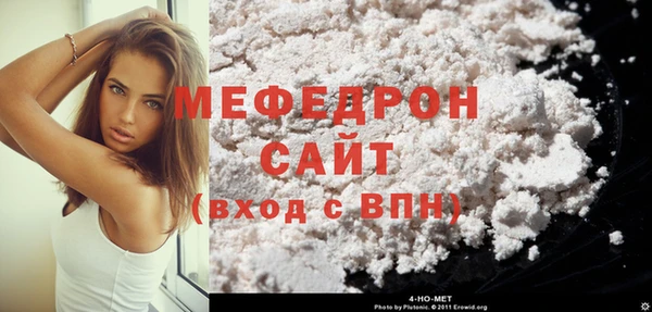 меф Лагань