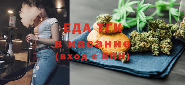 меф Лагань