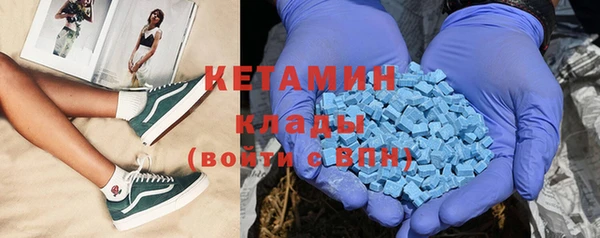 меф Лагань