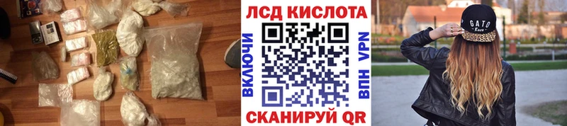 Лсд 25 экстази ecstasy  Купить  Мензелинск 
