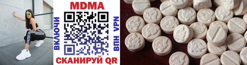 MDMA Molly  Купить закладки  Мензелинск 