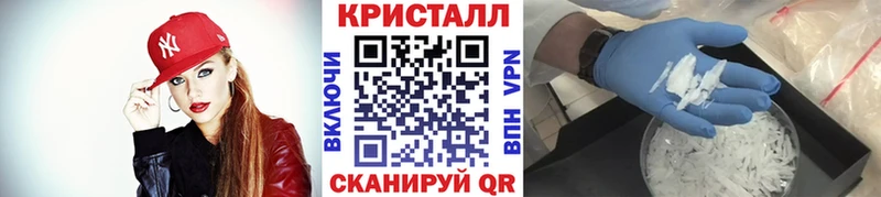 Первитин мет  Купить закладки  Мензелинск 