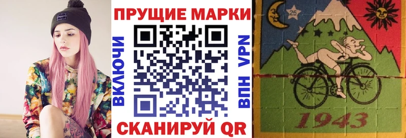 Наркотические марки 1,8мг  Купить где  Мензелинск 