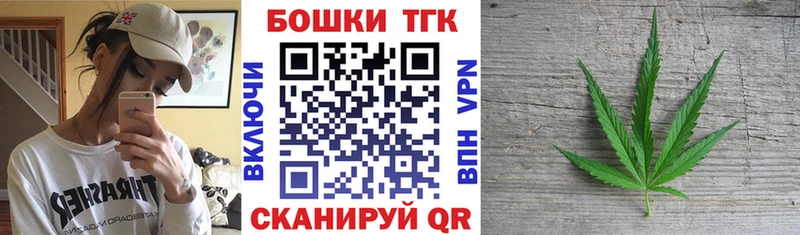 Купить где  Мензелинск  Бошки Шишки гибрид 